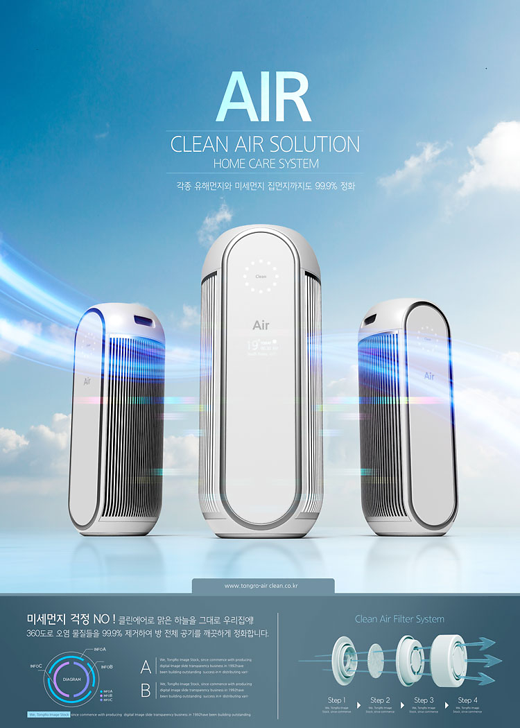 創(chuàng)意科技，綠色生活 節(jié)能環(huán)保智能風(fēng)扇引領(lǐng)新潮流