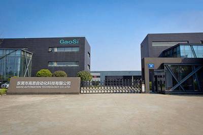 高思科技入選品牌強(qiáng)國示范工程 環(huán)保節(jié)能科技引領(lǐng)產(chǎn)業(yè)新標(biāo)桿