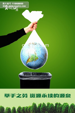 能源科技 驅(qū)動(dòng)綠色未來，點(diǎn)亮環(huán)保節(jié)能新生活