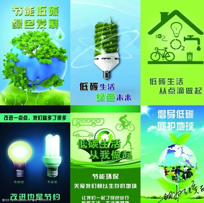 綠色引擎 節(jié)能環(huán)?？萍家I(lǐng)低碳未來