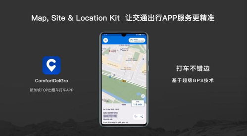 華為HMS Core引領(lǐng)全場景智慧體驗，全球應(yīng)用集成數(shù)量加速增長