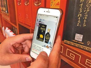 山西汾酒集團(tuán)啟動全面整改 嚴(yán)打‘三無散酒’冒充品牌 并強化手機應(yīng)用開發(fā)銷售業(yè)務(wù)